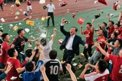 开云体育登录-众多球迷聚集现场，见证精彩的对决