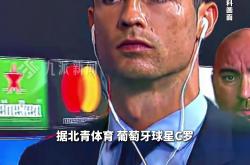 开云体育-包含乌拉圭翻盘里昂，C罗高光表现的词条