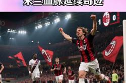 开云体育-美国轻取比利时，德容打破历史纪录