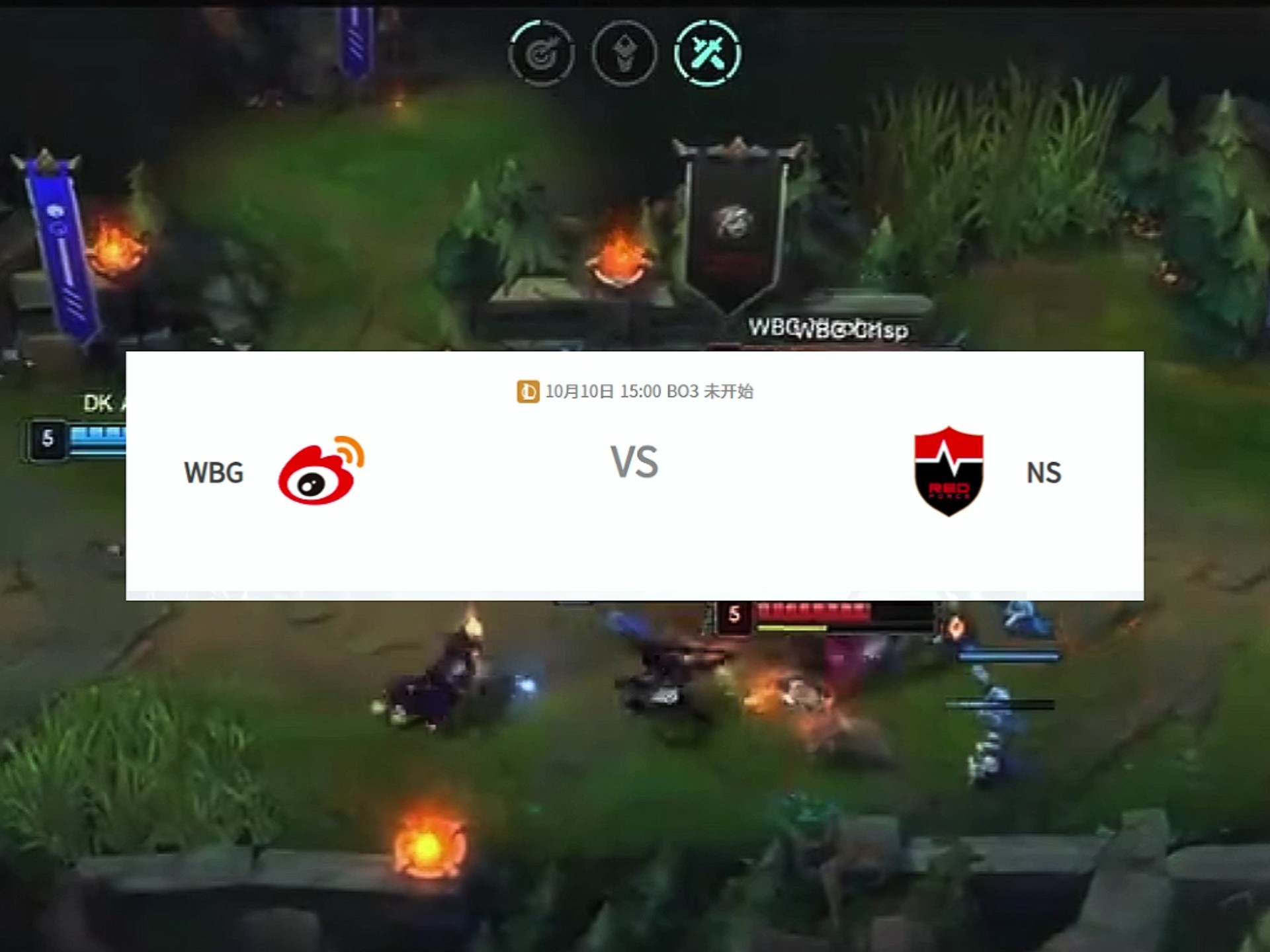 NS强势WBG，Scout爆发神勇