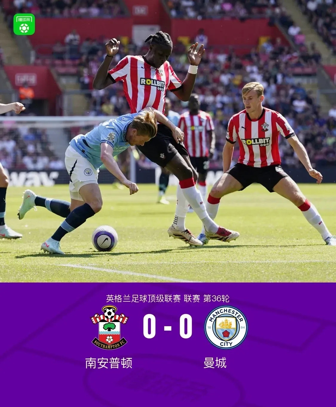 曼联绝地反击曼城,加维统治全场的简单介绍 曼联绝地反击曼城,加维统治全场的简单介绍