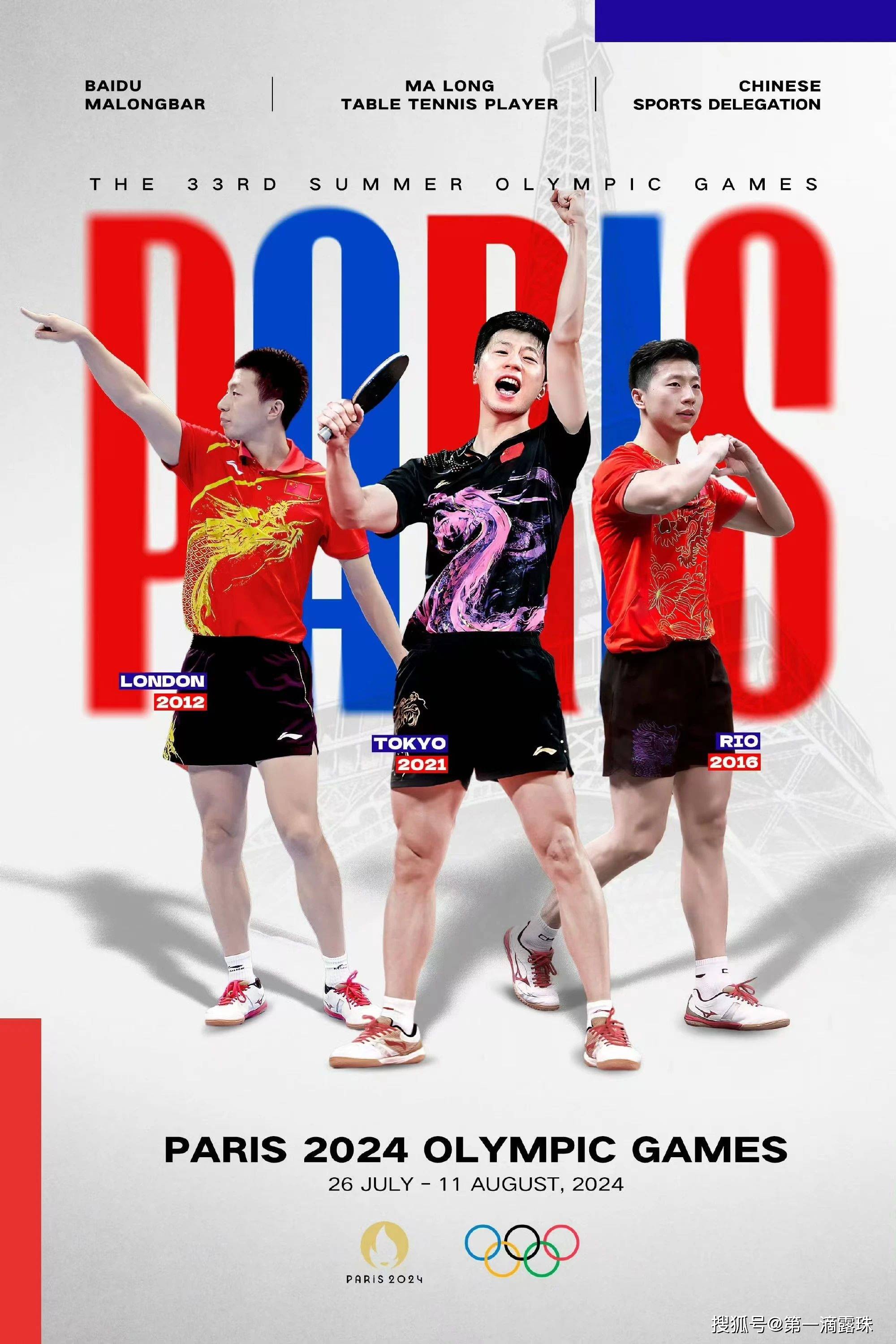 瑞典乒乓球队逆转波兰乒乓球队,马龙惊艳世界 瑞典乒乓球队逆转波兰乒乓球队,马龙惊艳世界