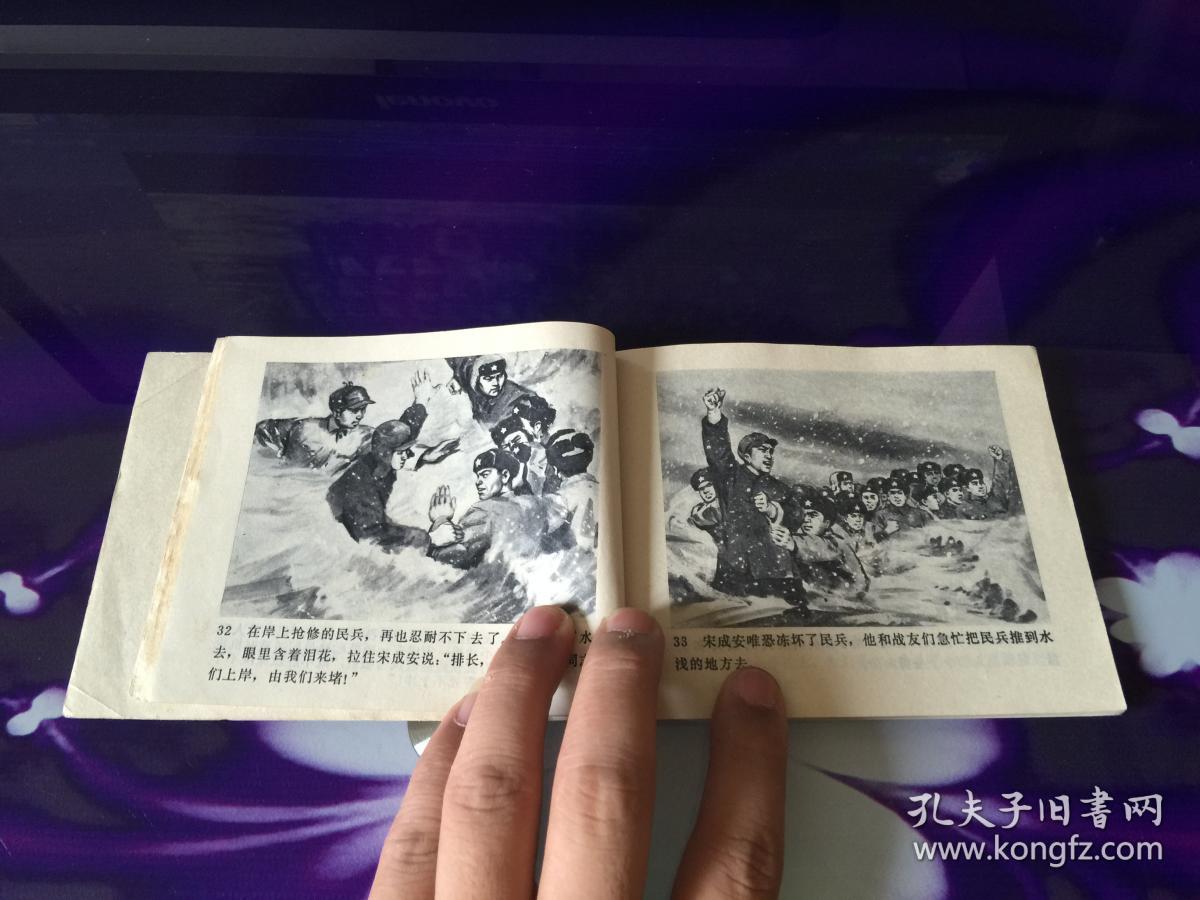 场上拼杀，团队合作谱写胜利的凯歌的简单介绍