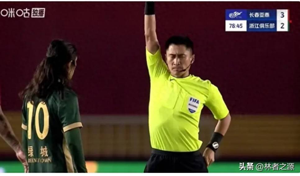 国内足球赛事主裁判严格执法,裁判员执行秩序严明的简单介绍 国内足球赛事主裁判严格执法,裁判员执行秩序严明的简单介绍