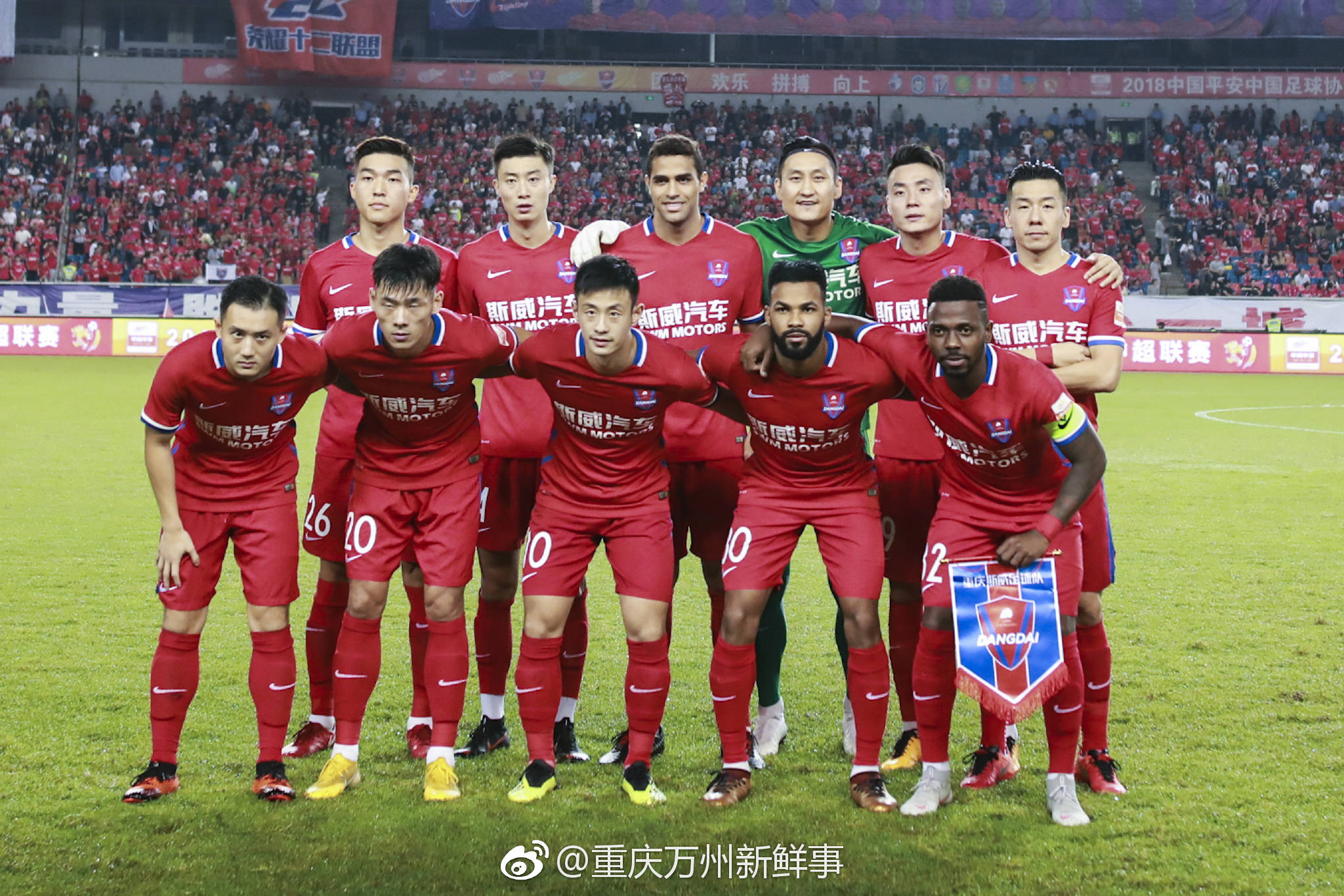 关于延边富德主场不敌重庆斯威,保级形势依然艰难的信息 关于延边富德主场不敌重庆斯威,保级形势依然艰难的信息