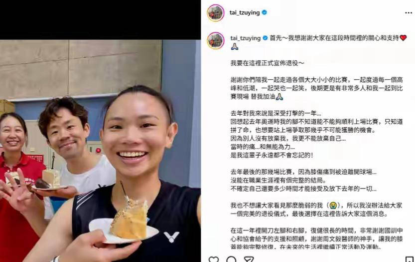 中国羽毛球队强势法国羽毛球队，戴资颖送出助攻的简单介绍