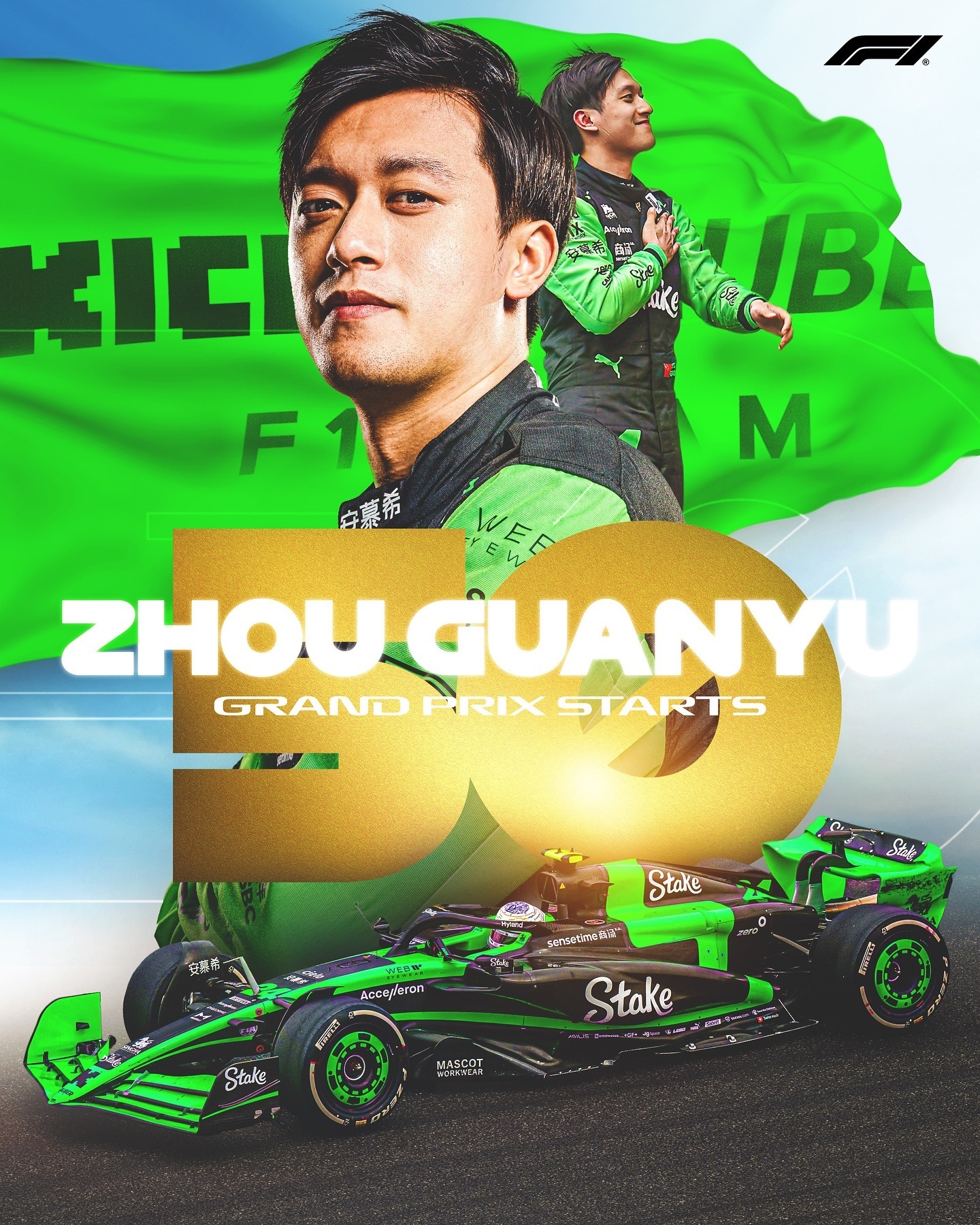 威廉姆斯绝杀雷诺车队，周冠宇惊艳四座的简单介绍