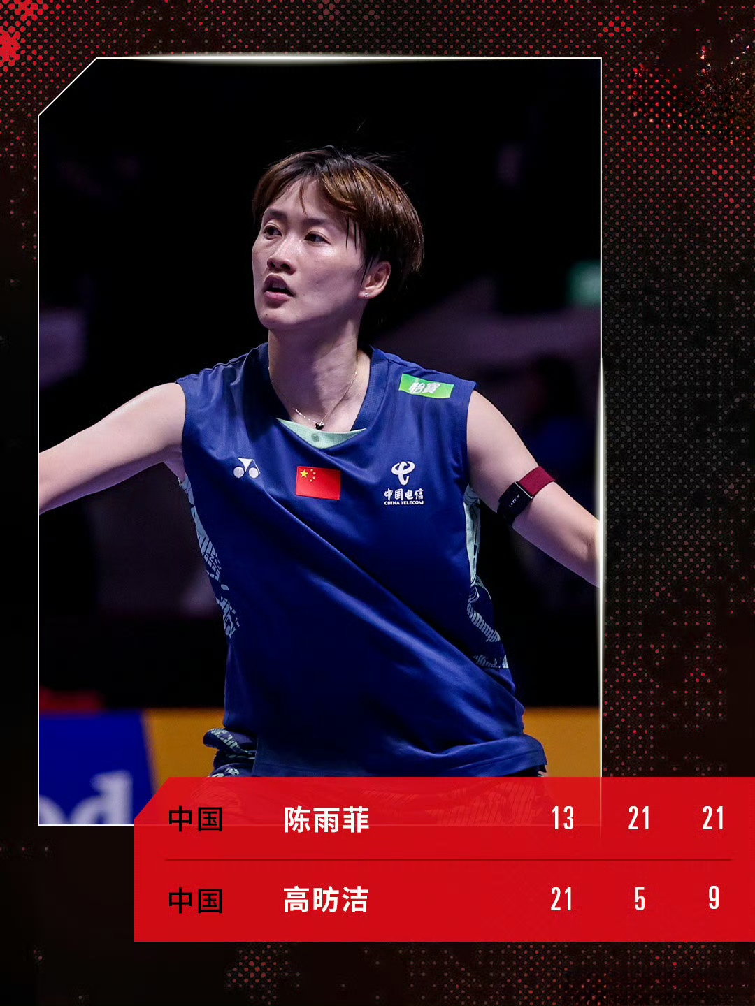 中国羽毛球队强势印尼羽毛球队,戴资颖三分雨点燃全场的简单介绍 中国羽毛球队强势印尼羽毛球队,戴资颖三分雨点燃全场的简单介绍